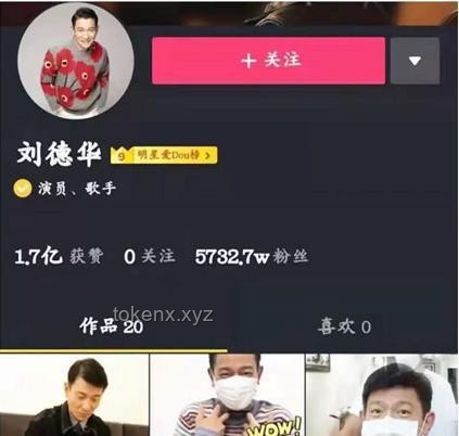 如何快速有效地关注李连杰抖音号并享受精彩内容